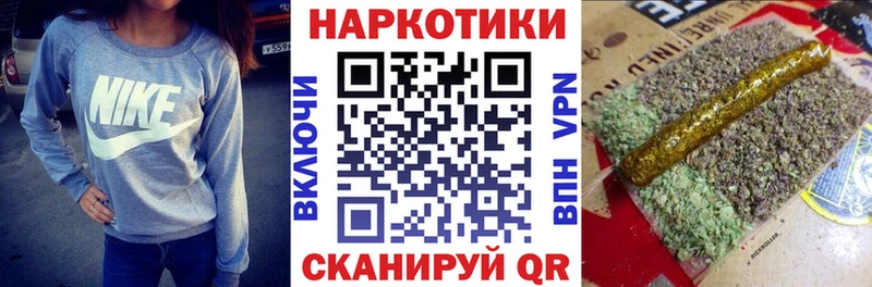 Наркошоп купить ТГК  СК  Амфетамин  ГАШ  МЕФ  COCAIN  Марихуана  Заречный