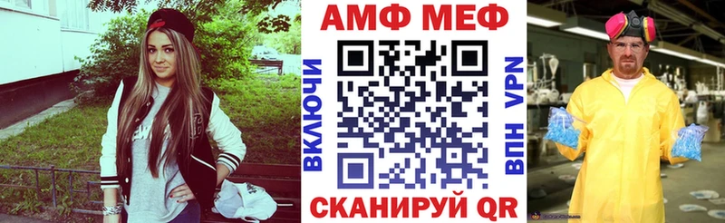 Амфетамин Premium  Купить где  Заречный 