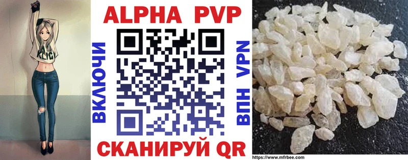 Купить  Заречный  Alpha-PVP Соль 