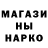 МЕТАДОН белоснежный Alexander Baliuk