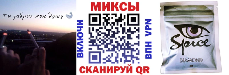БУТИРАТ BDO Купить закладки Заречный