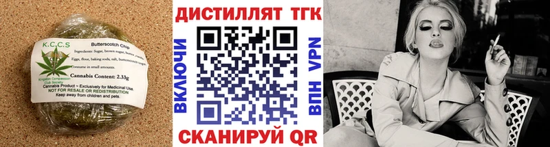 Canna-Cookies конопля  Купить где  Заречный 