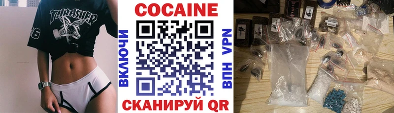 Cocaine Перу  Купить закладки  Заречный 