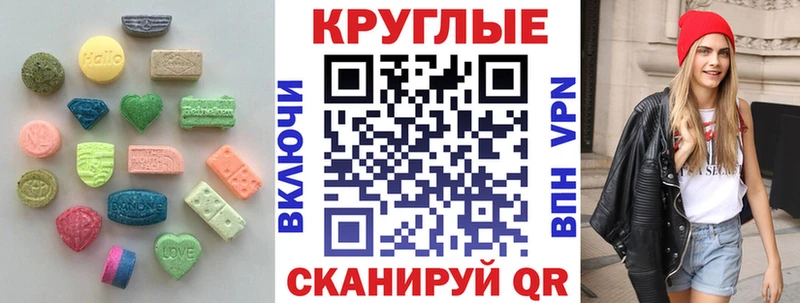 Купить  Заречный  Ecstasy 280мг 