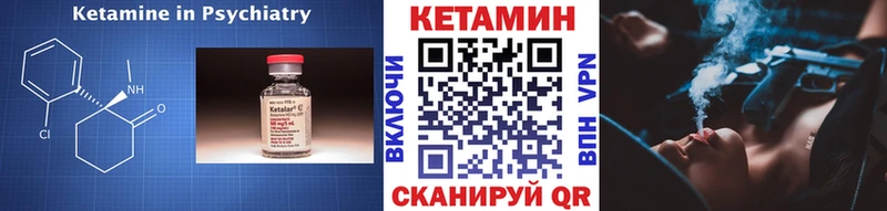 Купить где Заречный Кетамин ketamine
