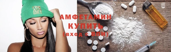 скорость mdpv Майский