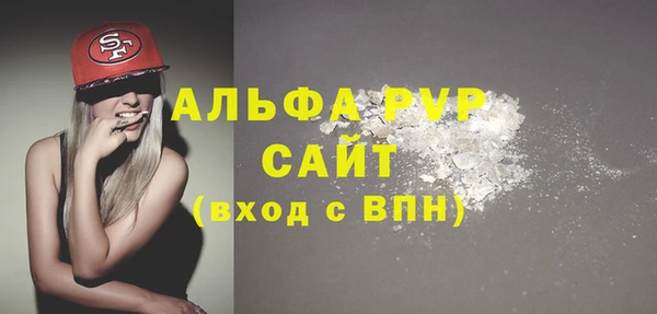 скорость mdpv Майский