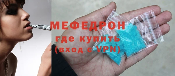 скорость mdpv Майский