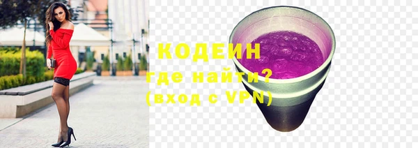 прущие грибы Магадан
