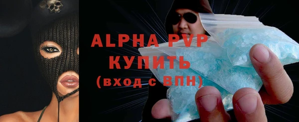 скорость mdpv Майский