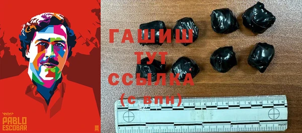 прущие грибы Магадан