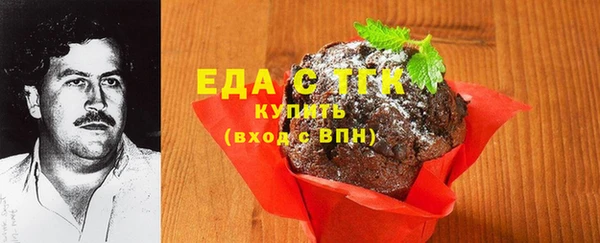 прущие грибы Магадан