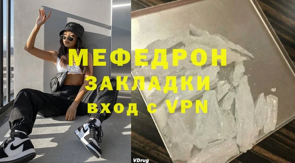 скорость mdpv Майский