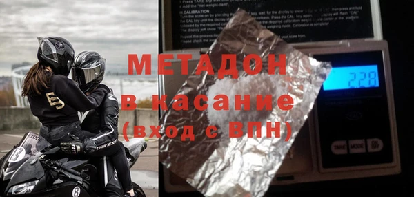 скорость mdpv Майский