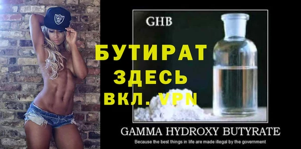 скорость mdpv Майский