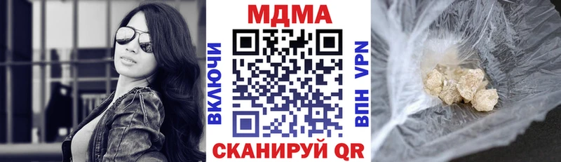 Купить где  Заречный  MDMA кристаллы 