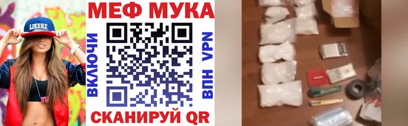 Меф mephedrone  Заречный 